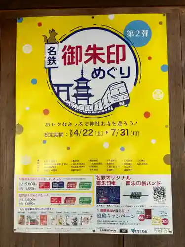 若宮神明社のその他建物