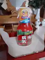 伏木香取神社の授与品その他