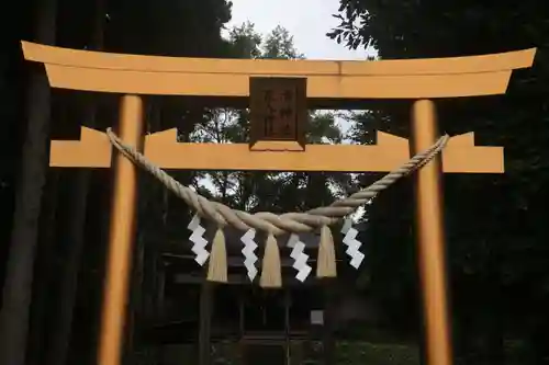 荒人神社・清神社の鳥居