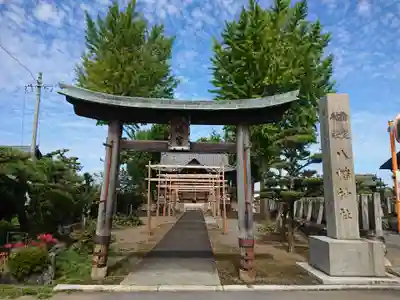 八幡神社・春日神社(岐阜県)