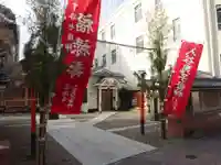 真源寺(入谷鬼子母神)のその他建物