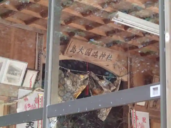 那祖師神社のその他建物