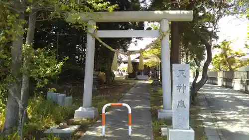 天神宮の鳥居