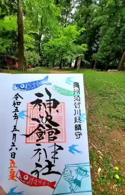 神炊館神社 ⁂奥州須賀川総鎮守⁂(福島県)