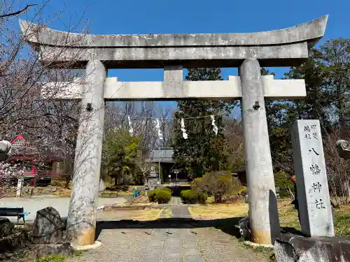 甲斐総社八幡神社の鳥居