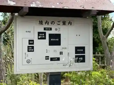 光明寺(神奈川県)