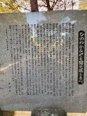 伊弉諾神宮(兵庫県)