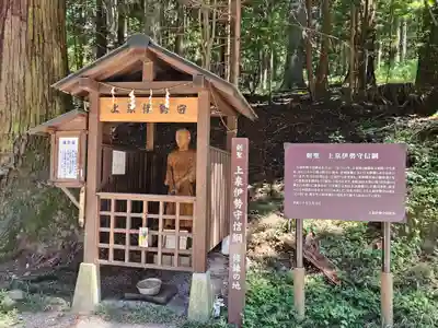 赤城神社(三夜沢町)のその他建物