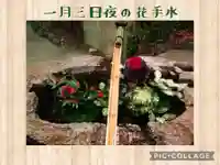 阿智神社の手水舎
