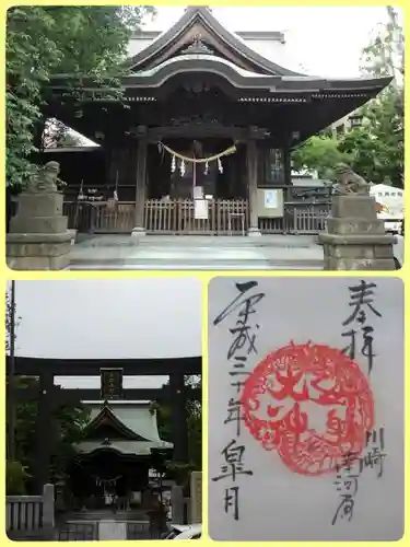 女躰大神(神奈川県)