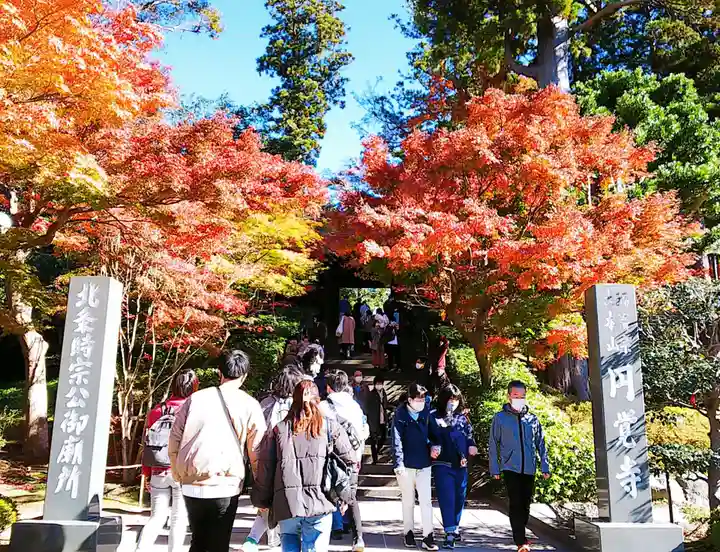 円覚寺のその他建物