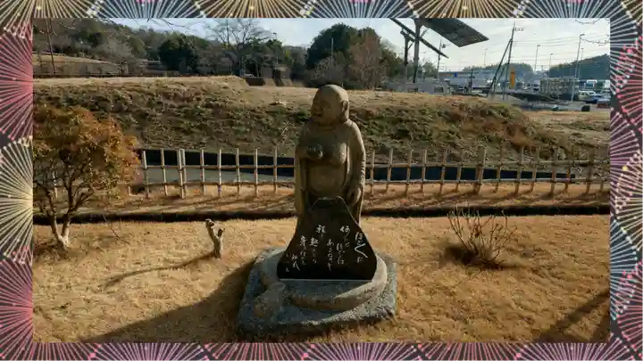 三毳不動尊(栃木県)