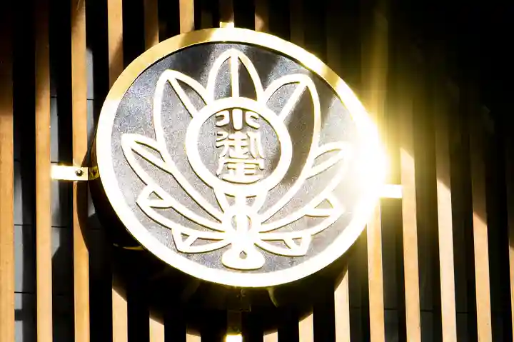 冨士山小御嶽神社(山梨県)