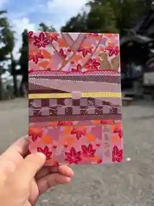 温泉神社〜いわき湯本温泉〜の御朱印 2025年10月11日(土)〜(2025年10月11日(土) 05時37分47秒投稿)