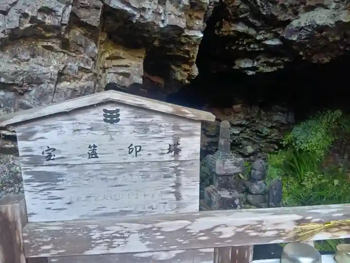 日龍峯寺(高澤観音)(美濃清水)の{uncategorized: "未分類", other: "その他", undefined: "問題あり", building: "その他建物", grave: "お墓", sacred_gate: "鳥居", guardian: "狛犬", statue: "像", buddha: "仏像", history: "歴史", nature: "自然", garden: "庭園", animal: "動物", pagoda: "塔", temizu: "手水舎", mountain_gate: "山門・神門", sanctuary: "本殿・本堂", subordinate: "末社・摂社", art: "芸術", scenery: "景色", jizo: "地蔵", ema: "絵馬", goshuin: "御朱印", omikuji: "おみくじ", items: "授与品その他", amulet: "お守り", goshuincho: "御朱印帳", eats: "食事", festival: "お祭り", votive_dance: "神楽", shichigosan: "七五三参", wedding: "結婚式", experience: "体験その他", initially: "初詣", around: "周辺", anti_infection: "感染症対策"}