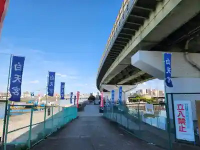 白天宮(大阪府)