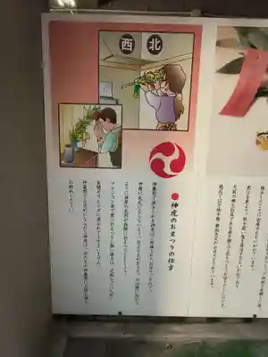 少彦名神社(大阪府)