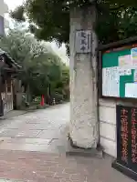 定泉寺の{uncategorized: "未分類", other: "その他", undefined: "問題あり", building: "その他建物", grave: "お墓", sacred_gate: "鳥居", guardian: "狛犬", statue: "像", buddha: "仏像", history: "歴史", nature: "自然", garden: "庭園", animal: "動物", pagoda: "塔", temizu: "手水舎", mountain_gate: "山門・神門", sanctuary: "本殿・本堂", subordinate: "末社・摂社", art: "芸術", scenery: "景色", jizo: "地蔵", ema: "絵馬", goshuin: "御朱印", omikuji: "おみくじ", items: "授与品その他", amulet: "お守り", goshuincho: "御朱印帳", eats: "食事", festival: "お祭り", votive_dance: "神楽", shichigosan: "七五三参", wedding: "結婚式", experience: "体験その他", initially: "初詣", around: "周辺", anti_infection: "感染症対策"}