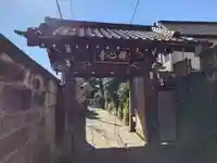 佛心寺(東京都)