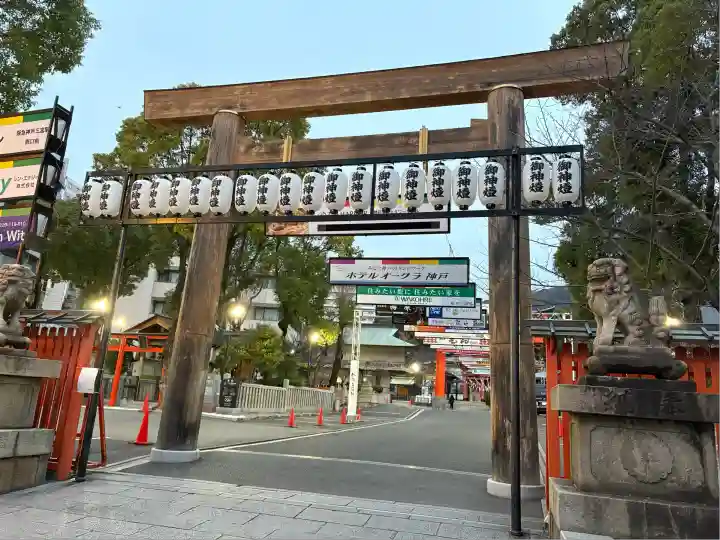 生田神社の鳥居