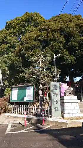 金ヶ作熊野神社のその他建物