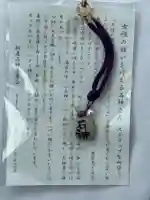 石神神社(三重県)