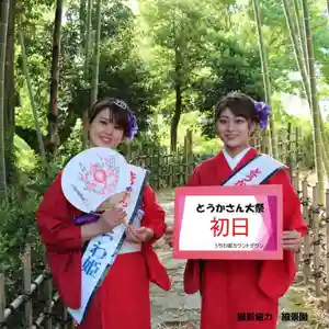 とうかさん圓隆寺(広島県)(2023年06月02日(金) 20時31分20秒投稿)