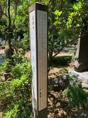 昌福寺(千葉県)