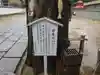 與田寺(香川県)