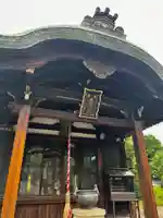 両足院(京都府)