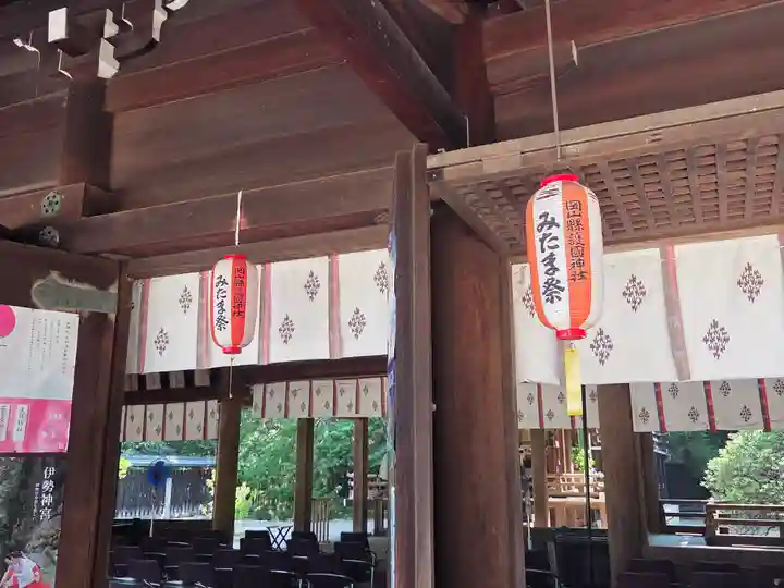 岡山縣護國神社(岡山県)