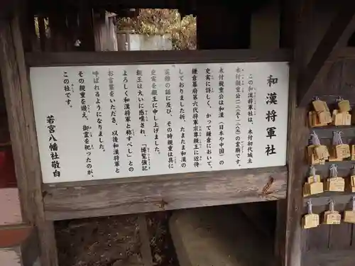 若宮八幡社(大分県)