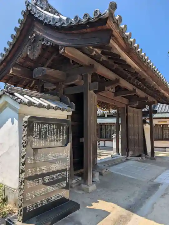 糸碕神社(広島県)