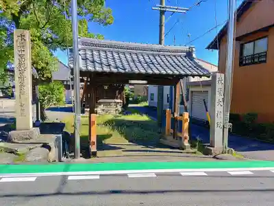 龍照院(常楽寺)の末社・摂社