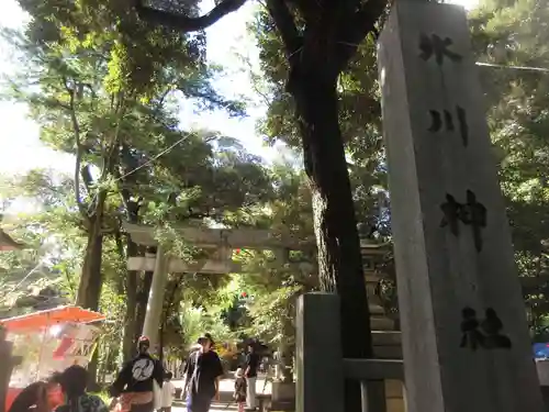 赤坂氷川神社(東京都)