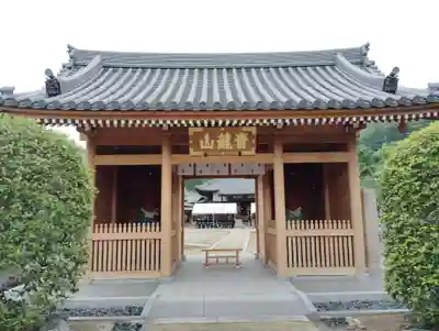 普賢院(岡山県)