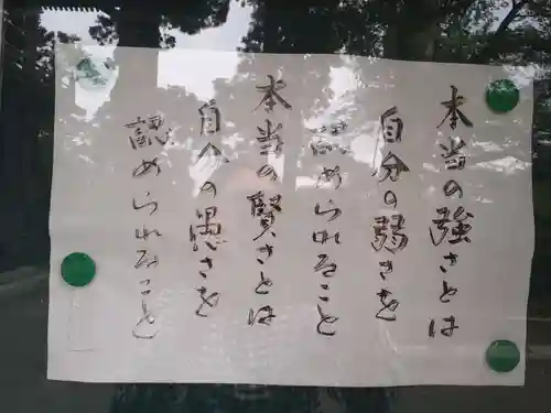 光林寺(岩手県)