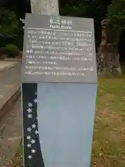 來次神社(島根県)