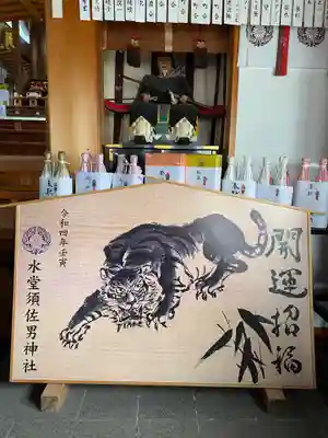 今年の干支 寅の大きな絵馬も飾られていました🐯