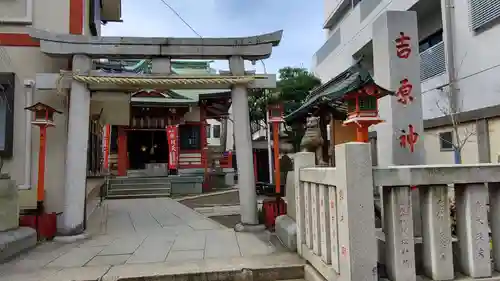 吉原神社の鳥居