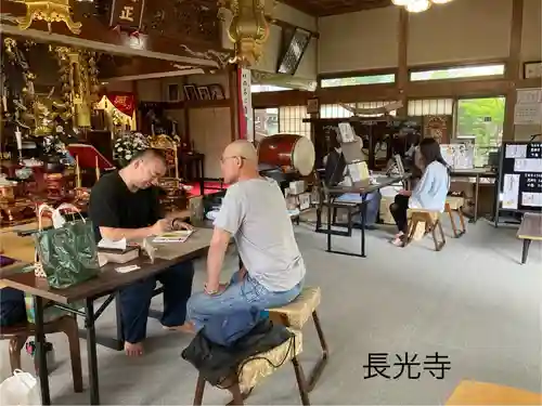 長光寺(長野県)