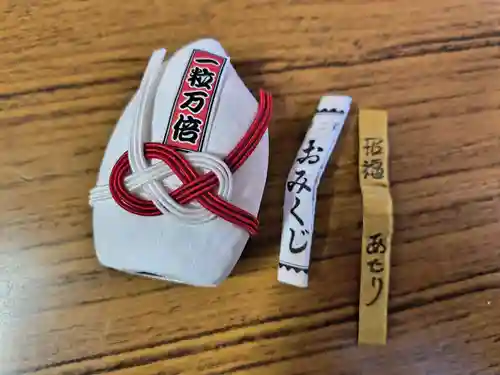 少彦名神社(大阪府)