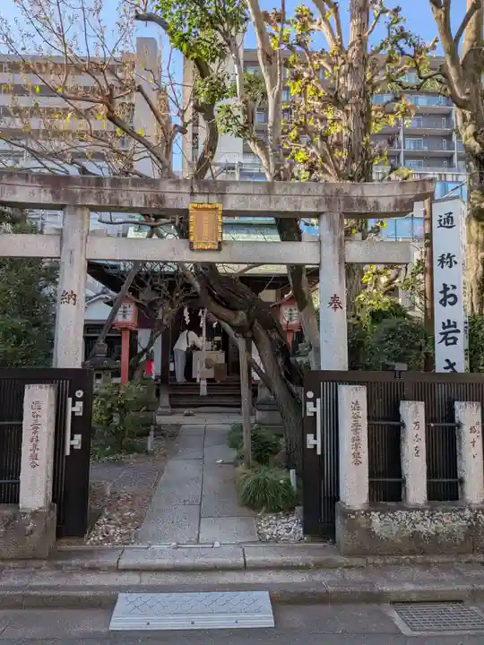 四谷於岩稲荷田宮神社(東京都)