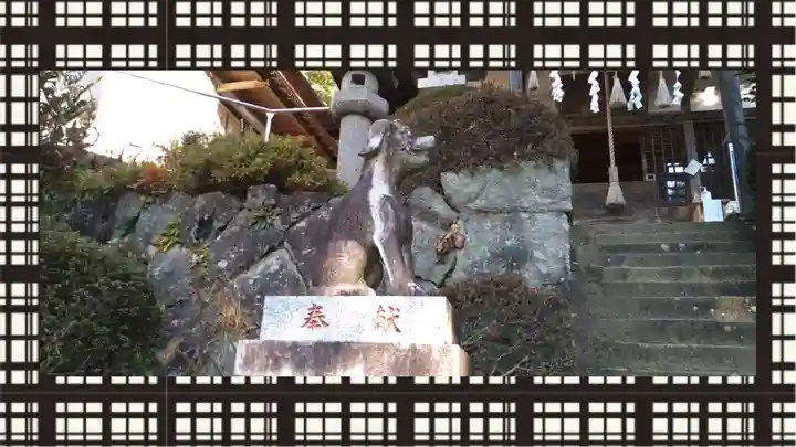 三峯神社(群馬県)