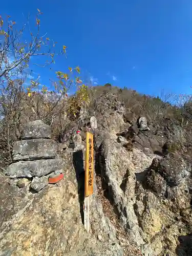 出釈迦寺奥の院　捨身ヶ嶽(香川県)