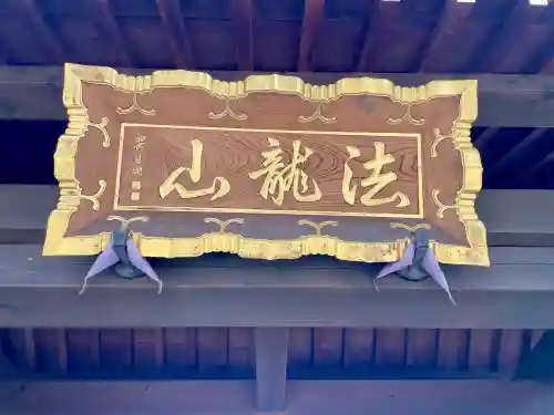 長昌寺別院の{uncategorized: "未分類", other: "その他", undefined: "問題あり", building: "その他建物", grave: "お墓", sacred_gate: "鳥居", guardian: "狛犬", statue: "像", buddha: "仏像", history: "歴史", nature: "自然", garden: "庭園", animal: "動物", pagoda: "塔", temizu: "手水舎", mountain_gate: "山門・神門", sanctuary: "本殿・本堂", subordinate: "末社・摂社", art: "芸術", scenery: "景色", jizo: "地蔵", ema: "絵馬", goshuin: "御朱印", omikuji: "おみくじ", items: "授与品その他", amulet: "お守り", goshuincho: "御朱印帳", eats: "食事", festival: "お祭り", votive_dance: "神楽", shichigosan: "七五三参", wedding: "結婚式", experience: "体験その他", initially: "初詣", around: "周辺", anti_infection: "感染症対策"}