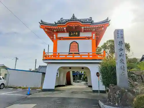 泉龍寺の山門・神門