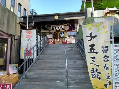 菊名神社(神奈川県)