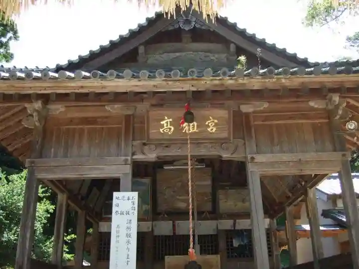 高祖神社(福岡県)