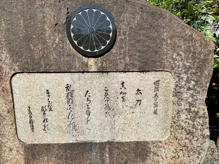 鍛冶神社の建物その他